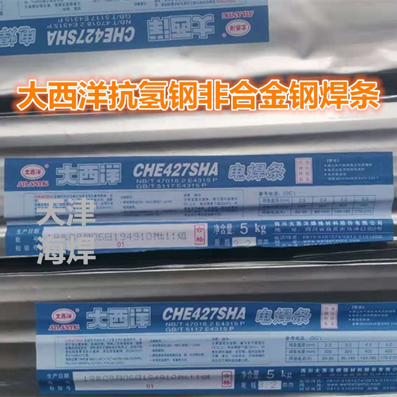CHE427SHAǺϽֵ纸J427SHAֺE4315PԺ