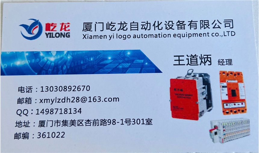 10250TA16