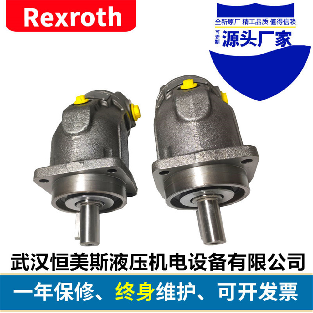 ¹Rexroth/ʿA2FO180/61R-VPB05