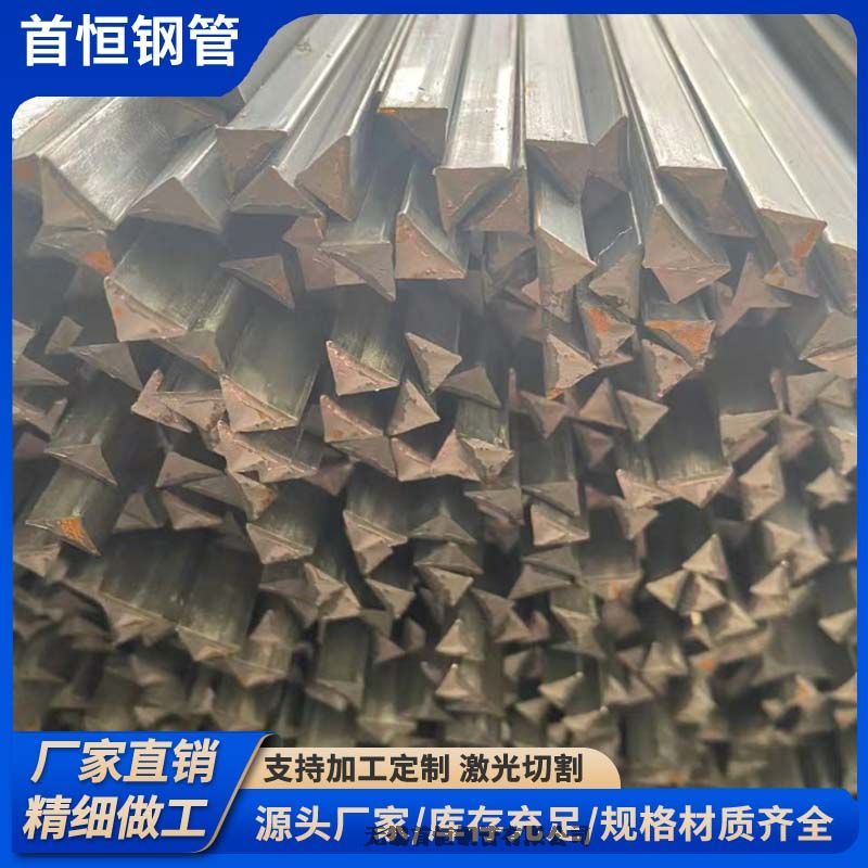 实心三角钢15*15厂家专业生产高品质实心三角钢15*15产品供应全国
