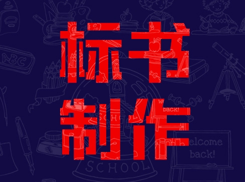ݱ鹫˾Ͷ湫˾