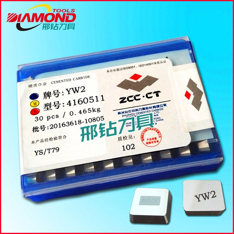 ϻϳƬ4160511 yw2ϳϳƬ