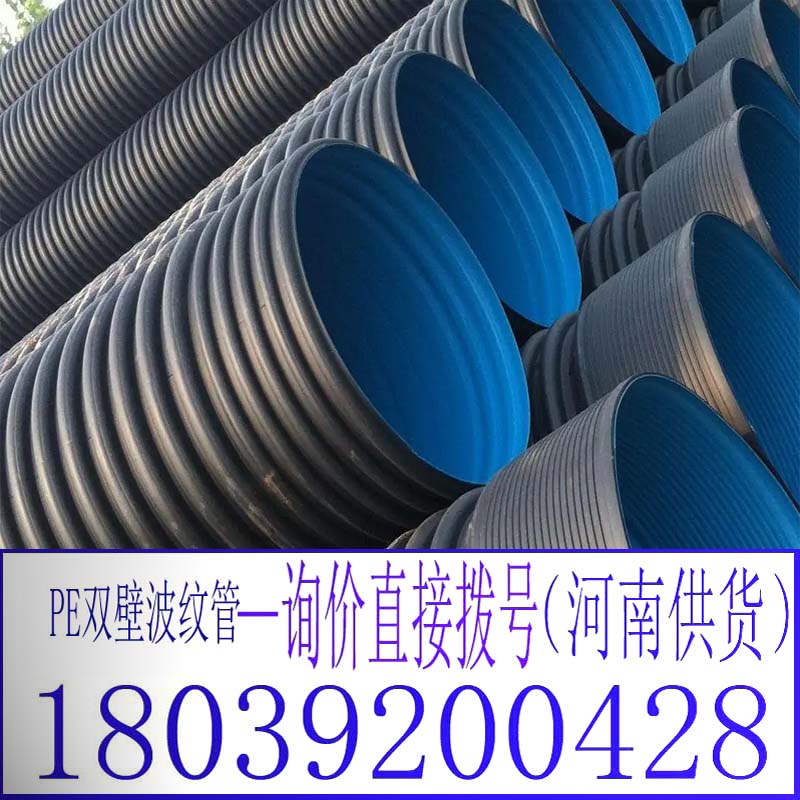 ױpeƹܰpe˫ڲƹhdpe˫ڲƹ۹