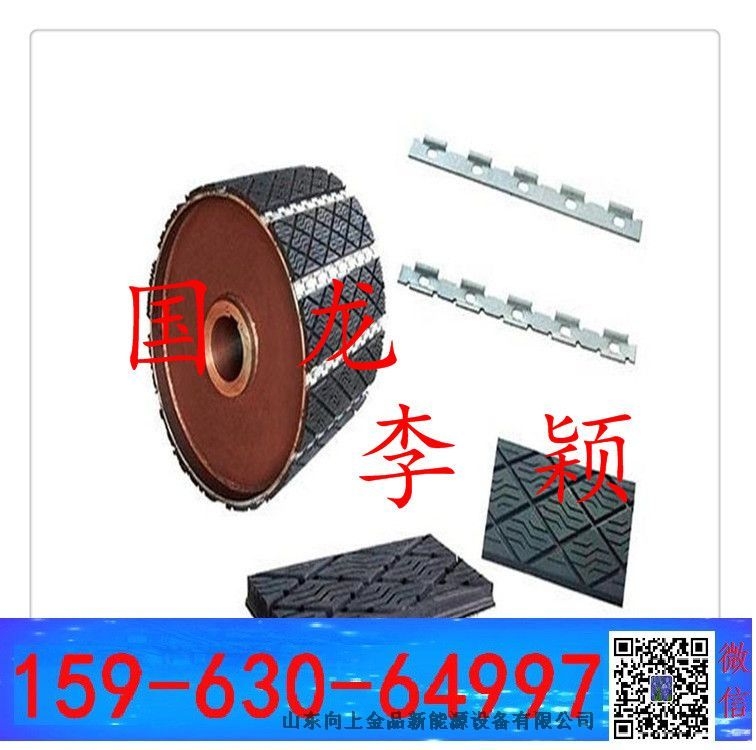 370mmƬ߿ǲƬ 𽺲Ƭ  ͷֵĲƬ450mm   570mm
