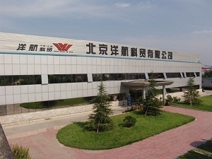 锚固剂生产线/北京洋航sell/结扎机配件