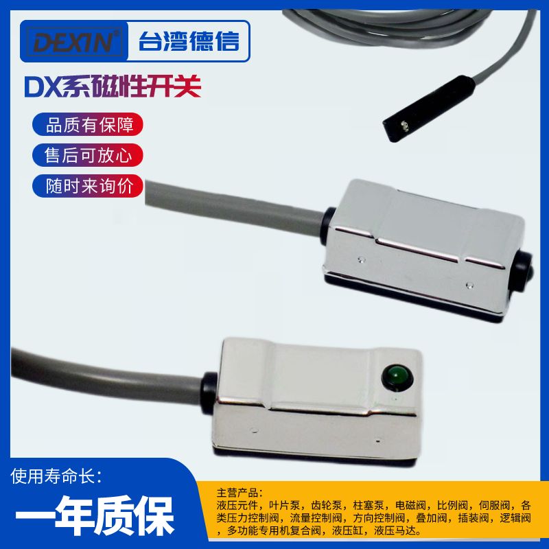 DEXIN̨DX-31Rɿ˶DX-15R