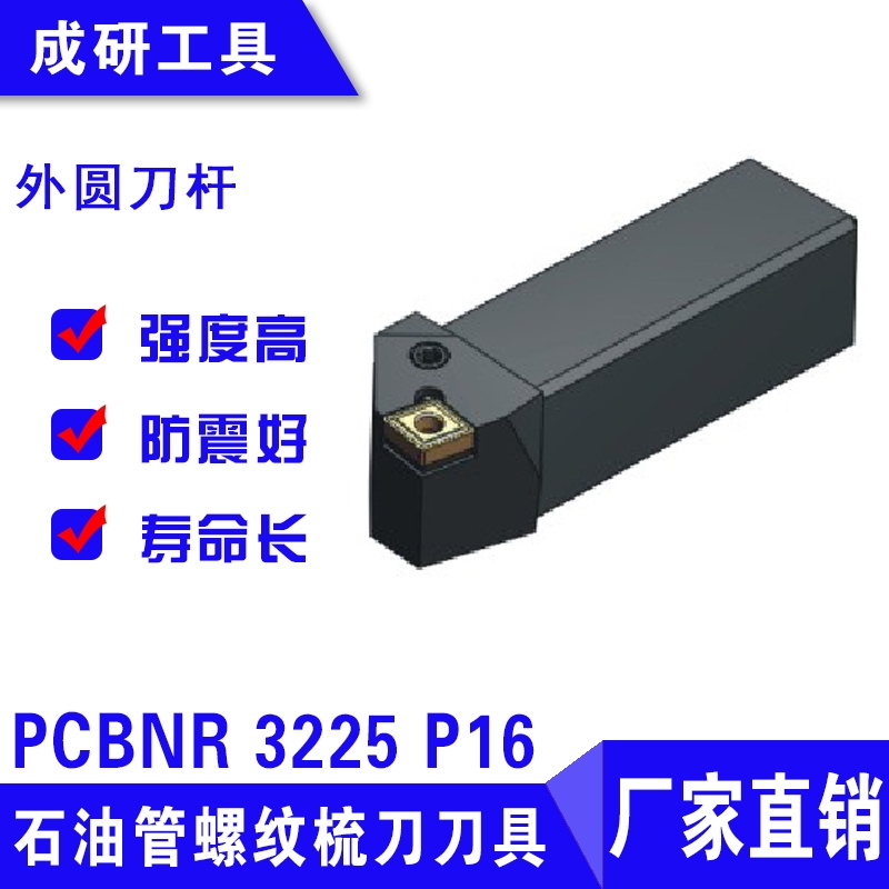 ʯ͹赶ԲPCBNR 3225 P16