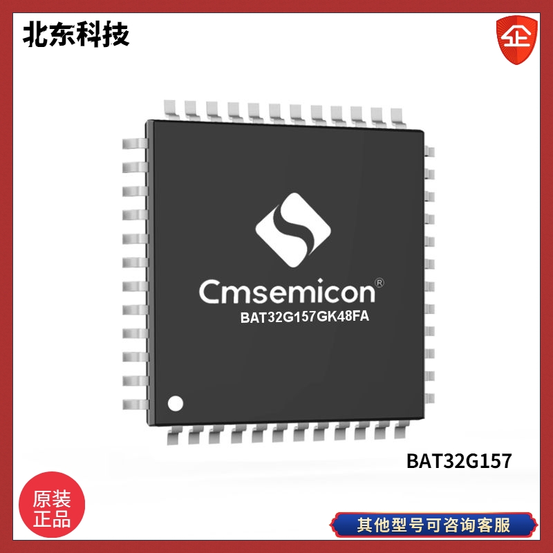 CMSEMICON/΢  BAT32G157 ͹32λ΢