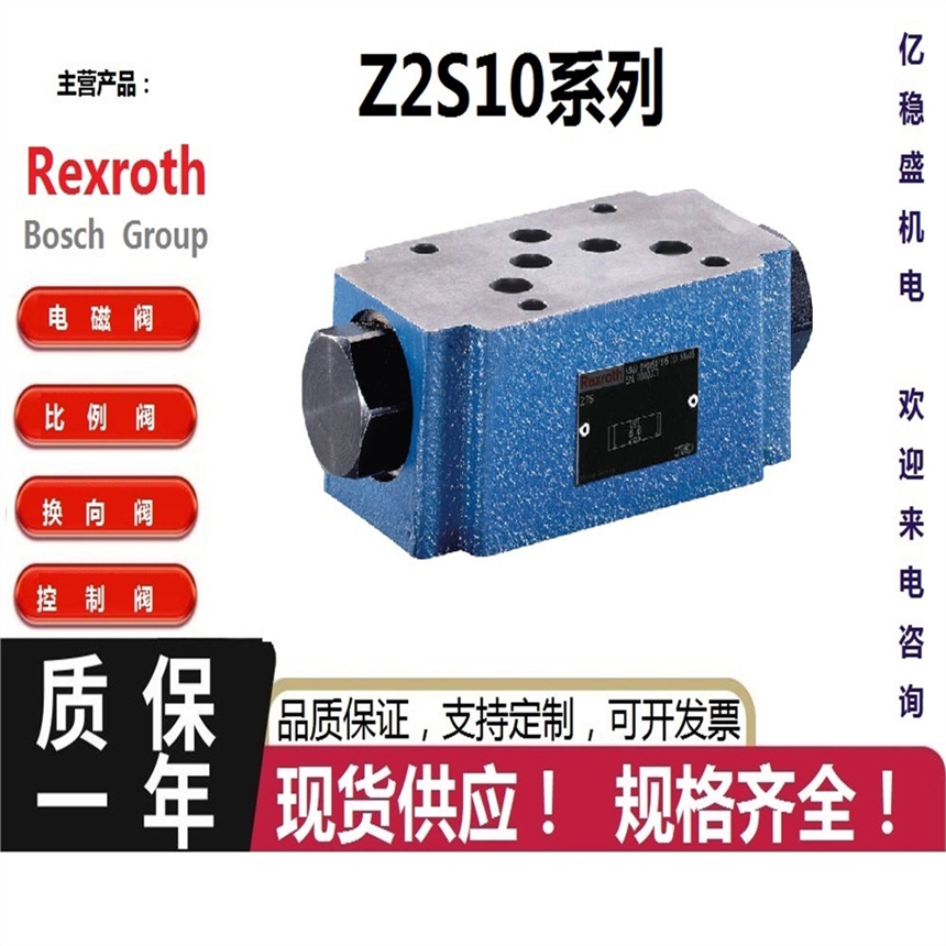 DBW10B-2-5X/100U6EG24N9K4ʿREXROTH