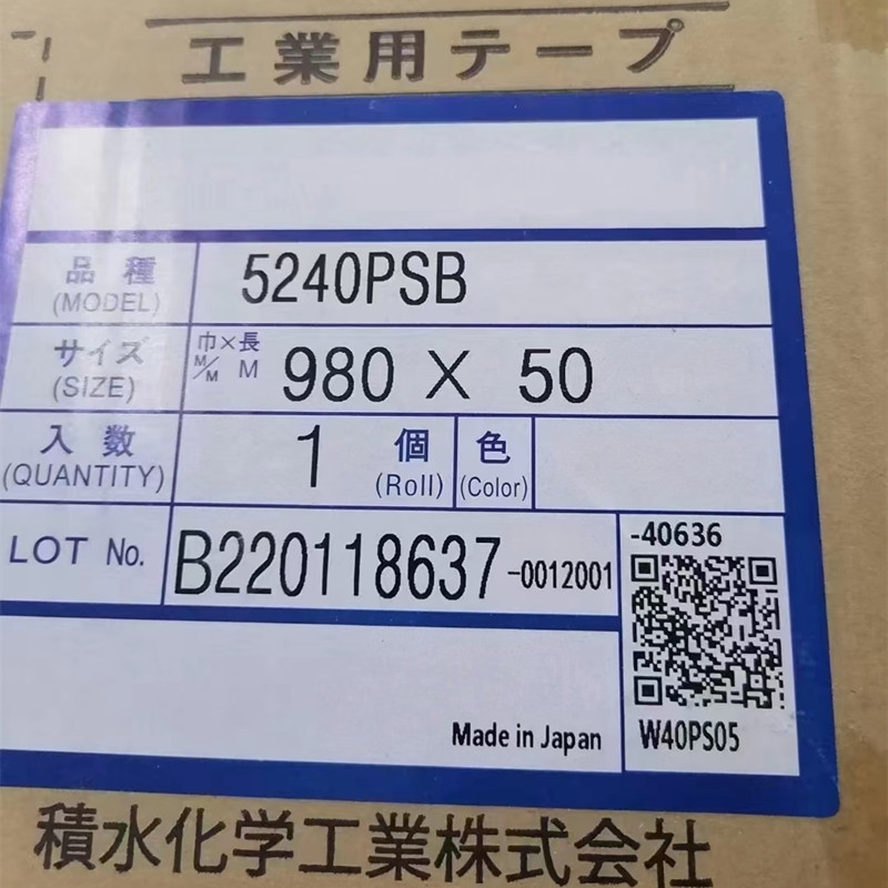 ˮ5240PSB VOCLSV΢Сݽṹķˮ