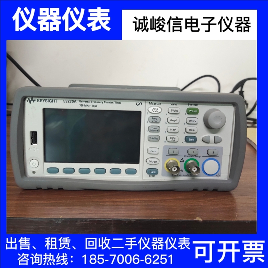 ֻKeysight 53230Aǵ¿Ƽ Ƶʼ ߼ۻýǱ