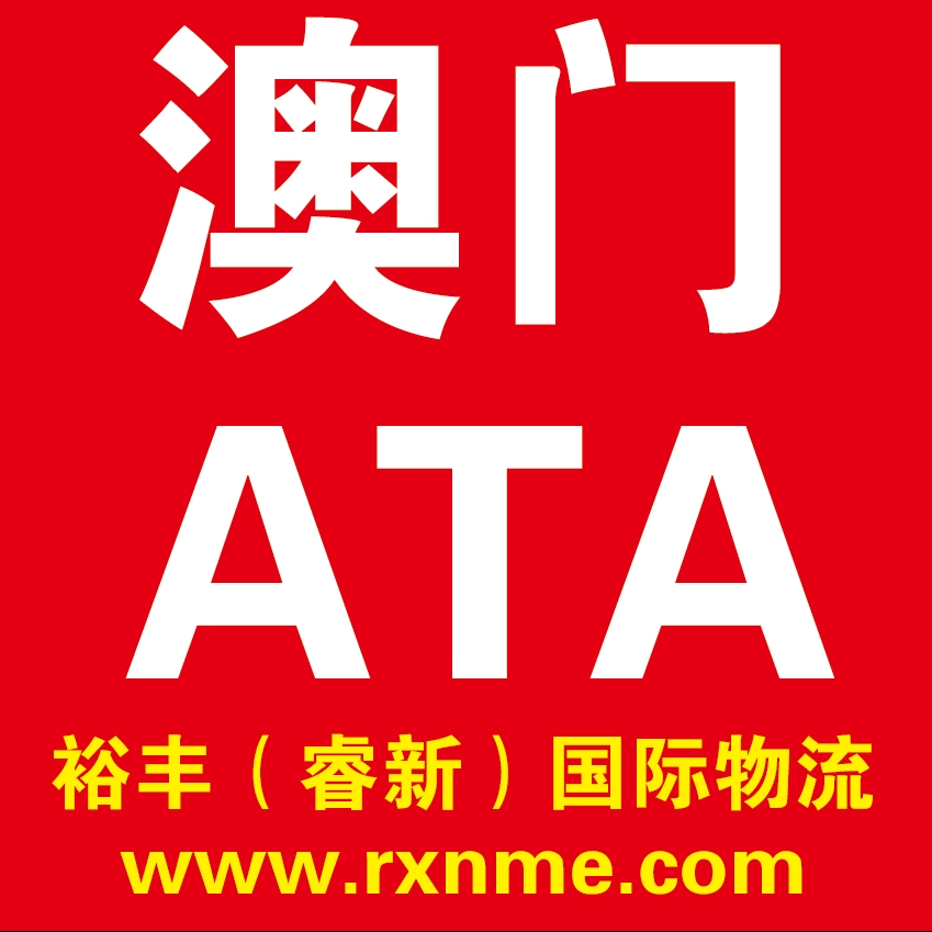 ATA