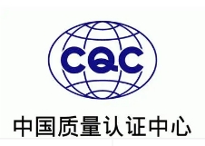 ṩƵ豸Ϣ豸CQC֤