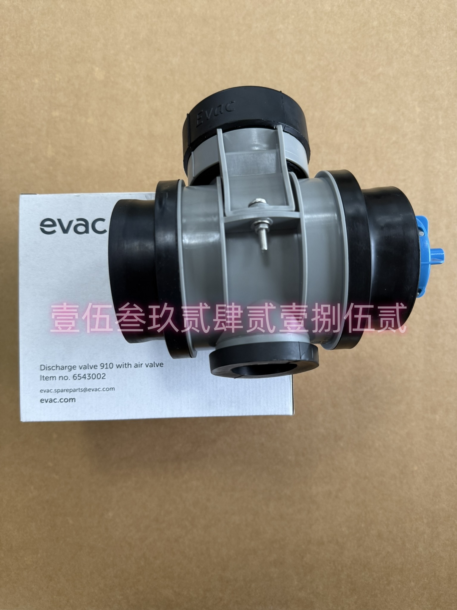 EVAC˵綯6540215ԭװ