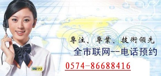 ӣϣʵءšӣ̻ά޵绰Ҩp-