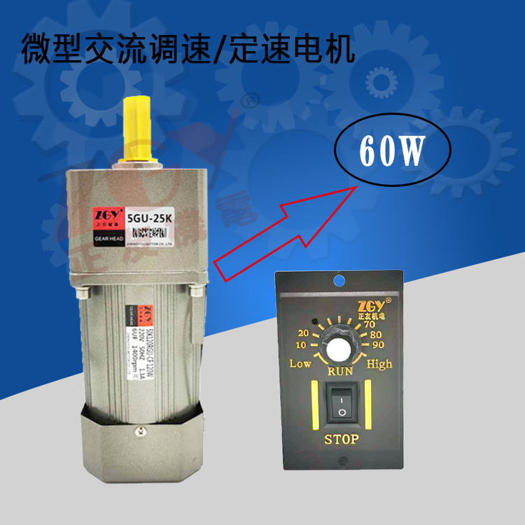 ZGY60W220Vּ51K/RK60GN-CF