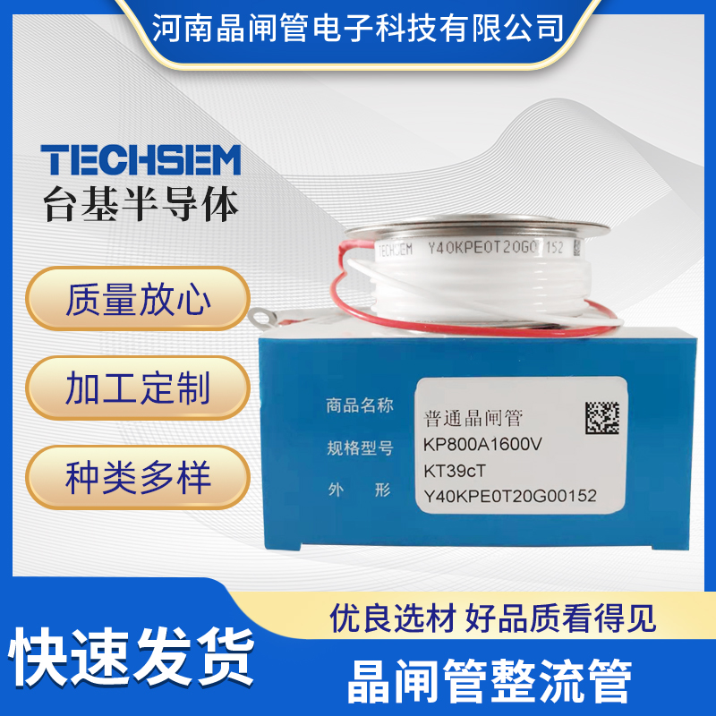 ̨բKK1500A1800V᭷TECHSEMƵ¯ɿع