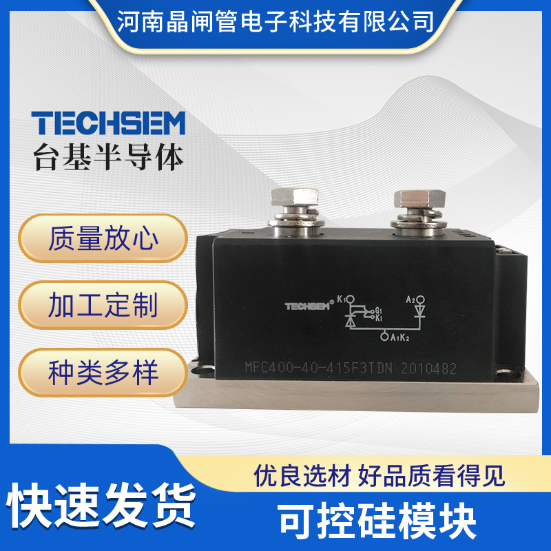 ̨ɿعģTECHSEMMDC70A800Vͨ215F3