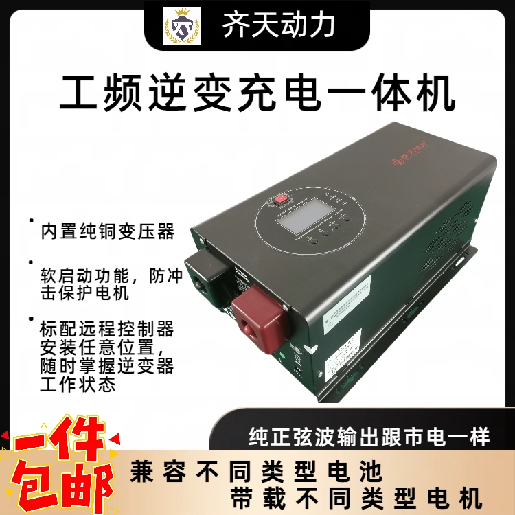 춯Ƶȫͭѹ24V3000W