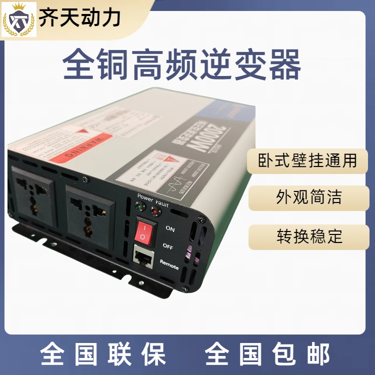 춯Ƶ㹦ʾȻ12V\/1000W