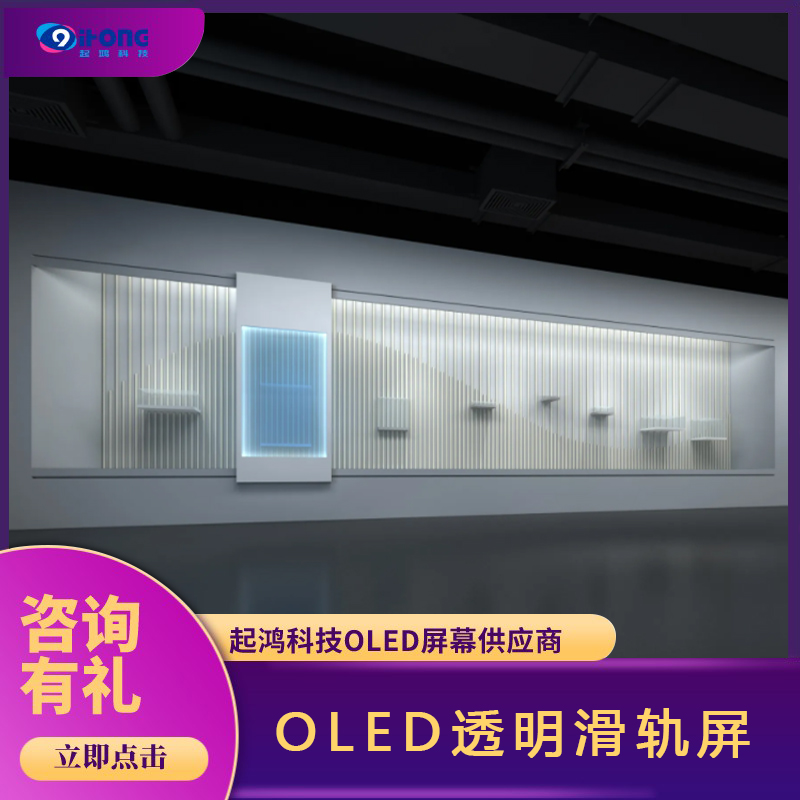 Ƽoled͸OLEDĻʾ