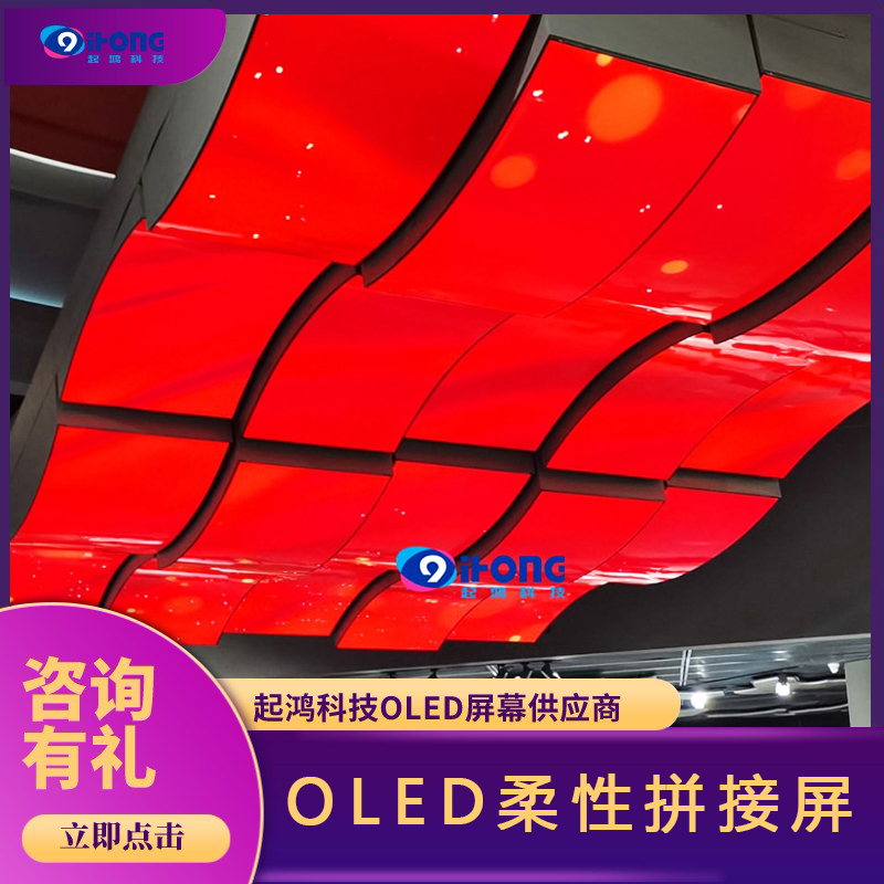 55oled-ƴ-չչ-ƼƷ