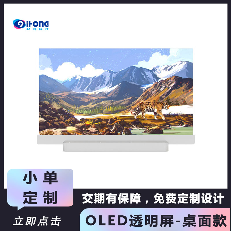 55oled͸Ʒ-Է˫͸Ļ