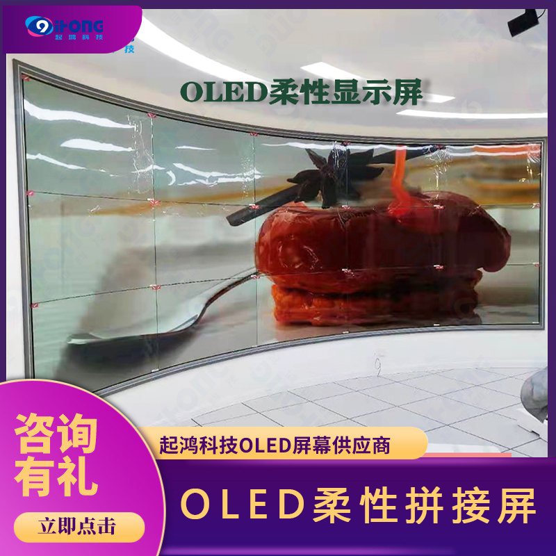 Դ-oledƴ--OLED