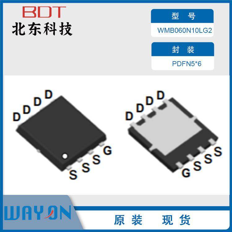 άWAYONWMB060N10LG2PDFN5*6SR-MOS55W