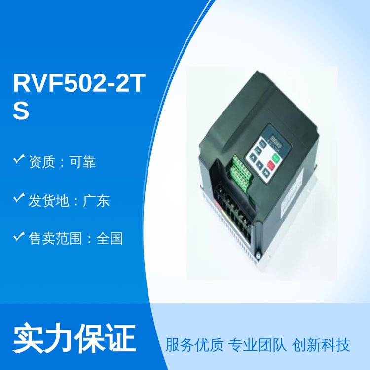 RVF502-2TS-0040Ƶҵڱÿɿһվʽ