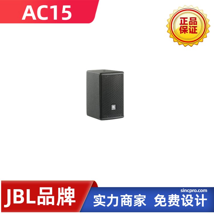 JBL5AC15ҲСAES225