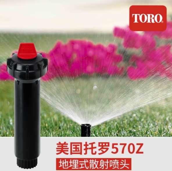 TORO570ZɢͷԶƺ԰̻