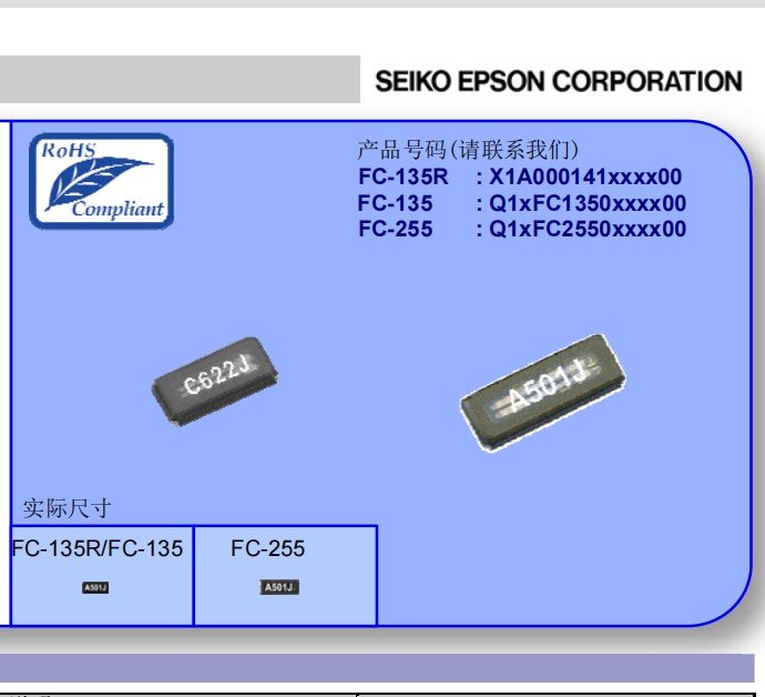 X1A000141001100FC-135REPSONھʯӢгλ