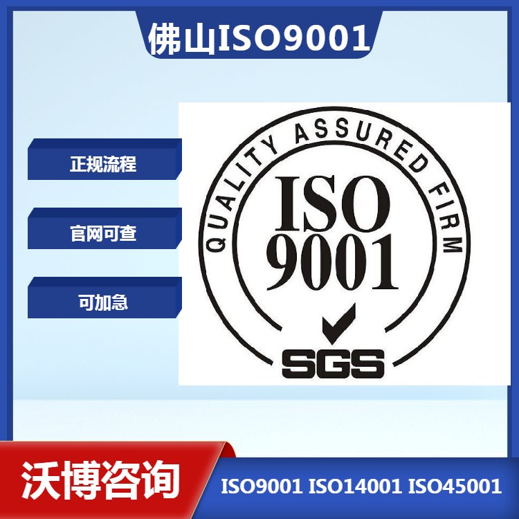 ISO9001֤ϸ嵥