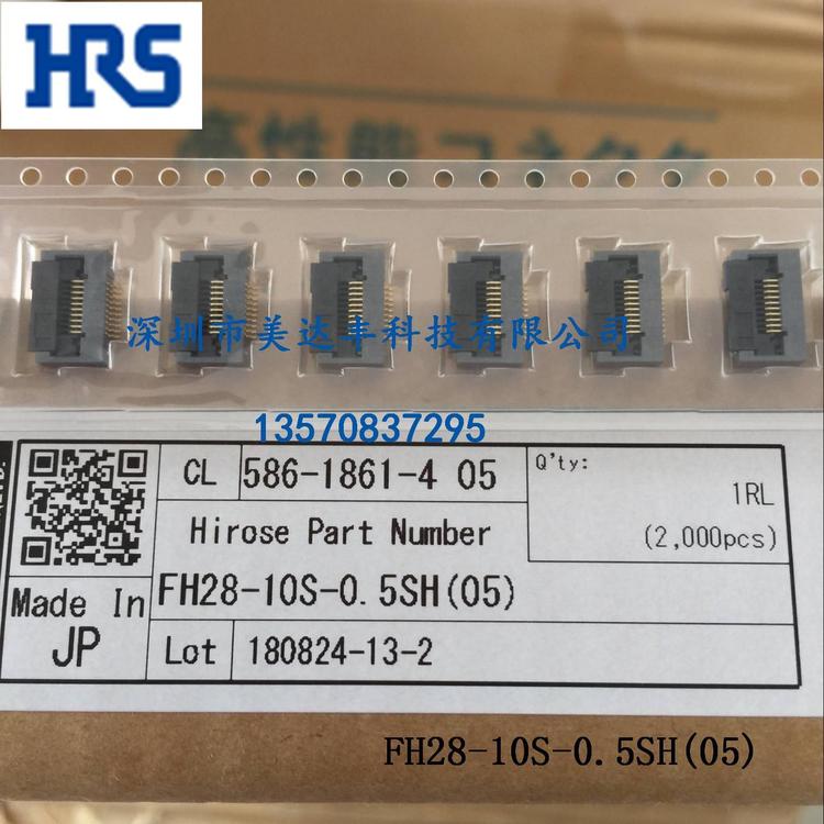 HRSFH28-10S-0.5SH(05)0.5FPC10P