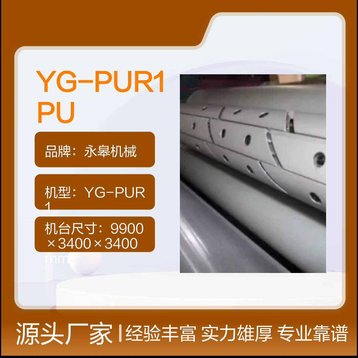 YG-PUR1PUR۽ϻרע豸32