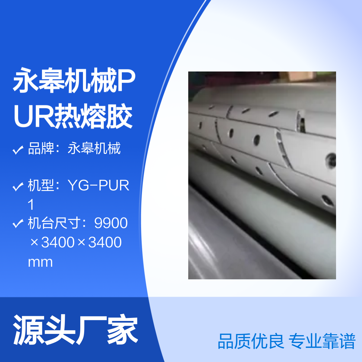 ޻еPUR۽ϻƷרҵרע豸32
