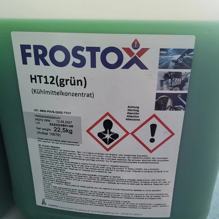 ֻHAERTOL¹ҺFrostoxHT12imKNa22,5kgԭ