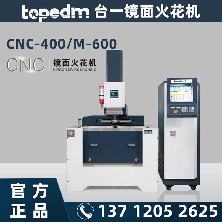 topedm𻨻CNC400ؼӹ