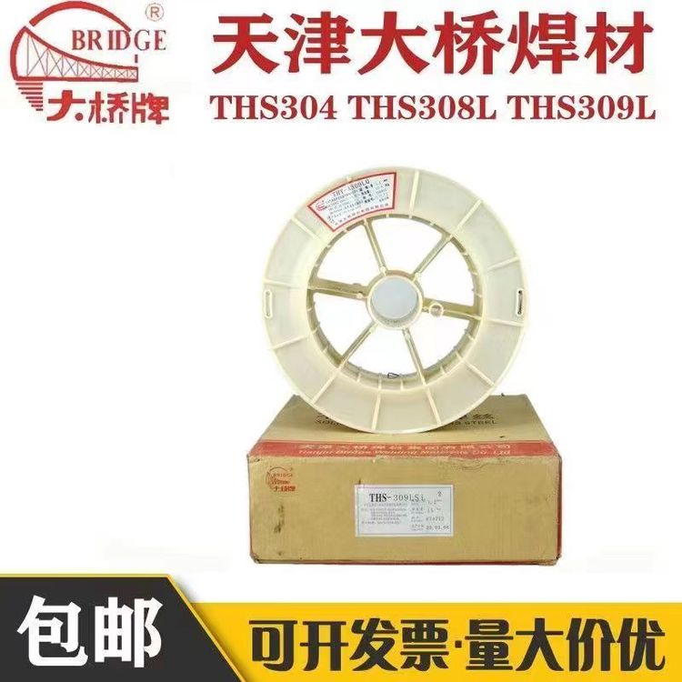 THS-430ER430˿430ʵS430MIG1.01.21.6