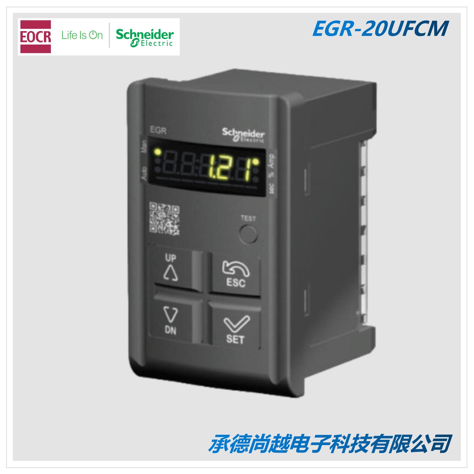 ԭװںEGR-20UFCM©̵ͺɫ湩Ӧ