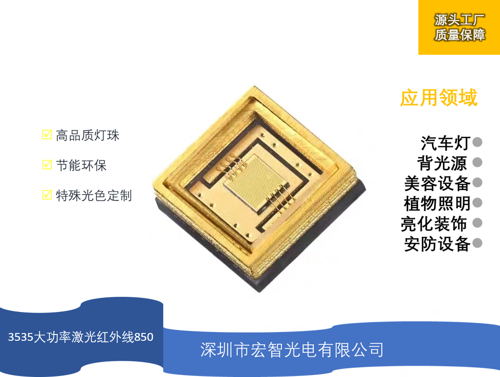 ledƬ3535ⷢewuvyw8hp