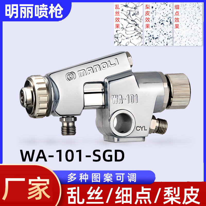 SGD-WA101ǹ˿㻨˿ƤϸͿԶǹ