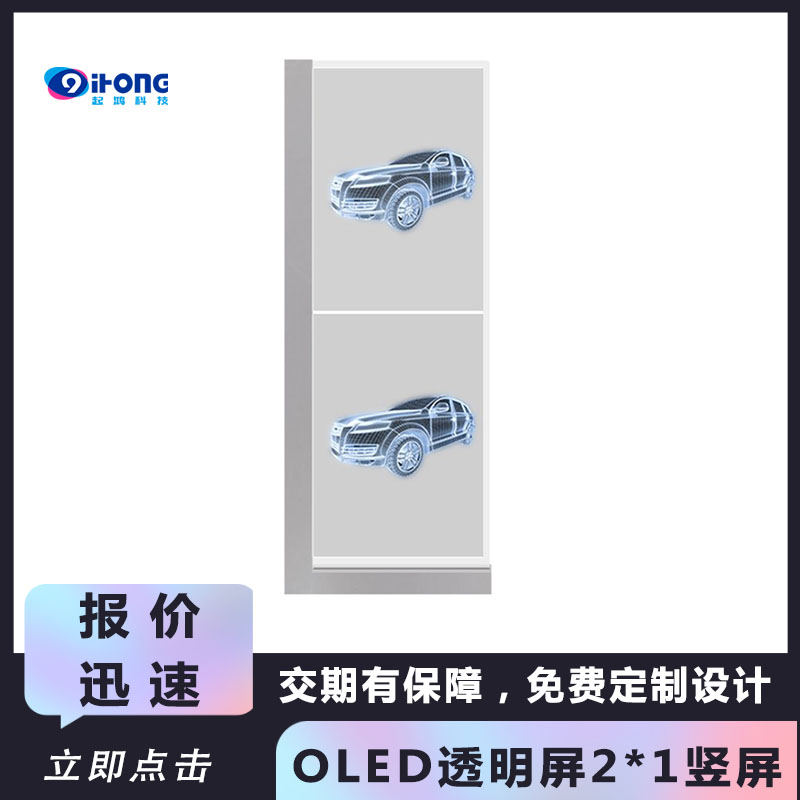 Ƽ305577oled͸ƴӻҵչʾ