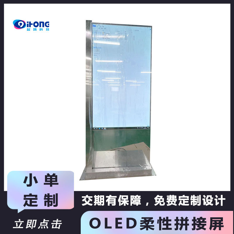oled͸ʾ-ƶʽOLED--55͸