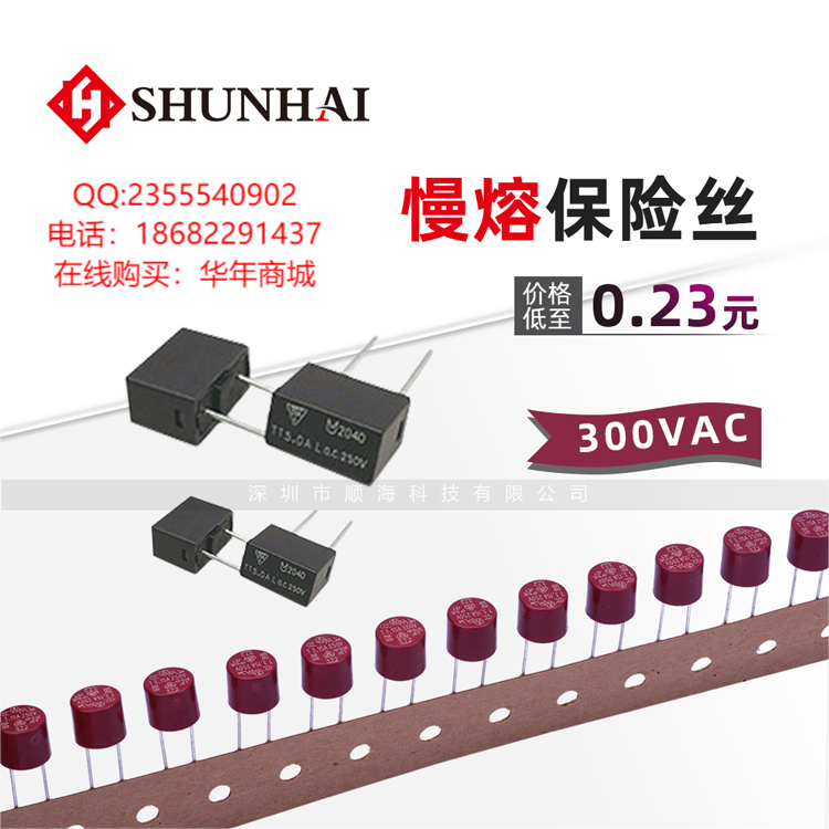 3.15Aε˿ߴ8.5*5*42020T3.15A250V´