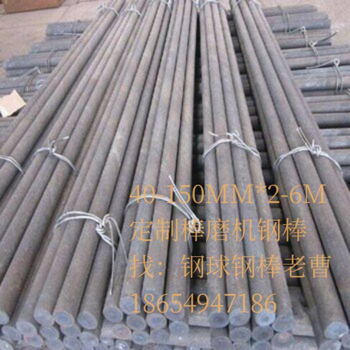150MM*2-5׳65Mn\/40cRڻɰ\/ʯӢɰӲ45-60HRC