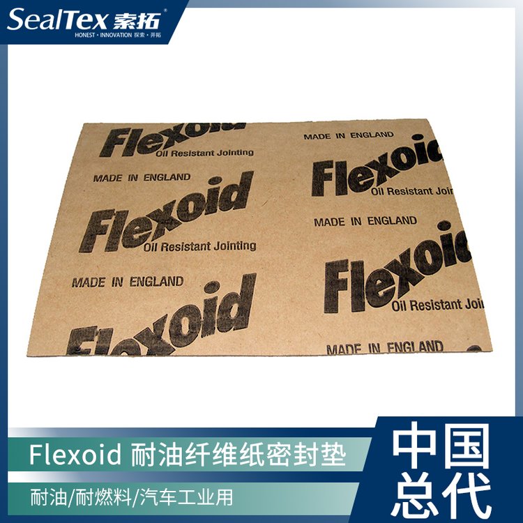 Flexoidٻ䡢еֽܷ