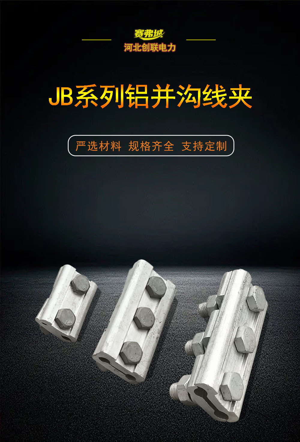 Ͳ߼ƽ߼JB-3Եʹô