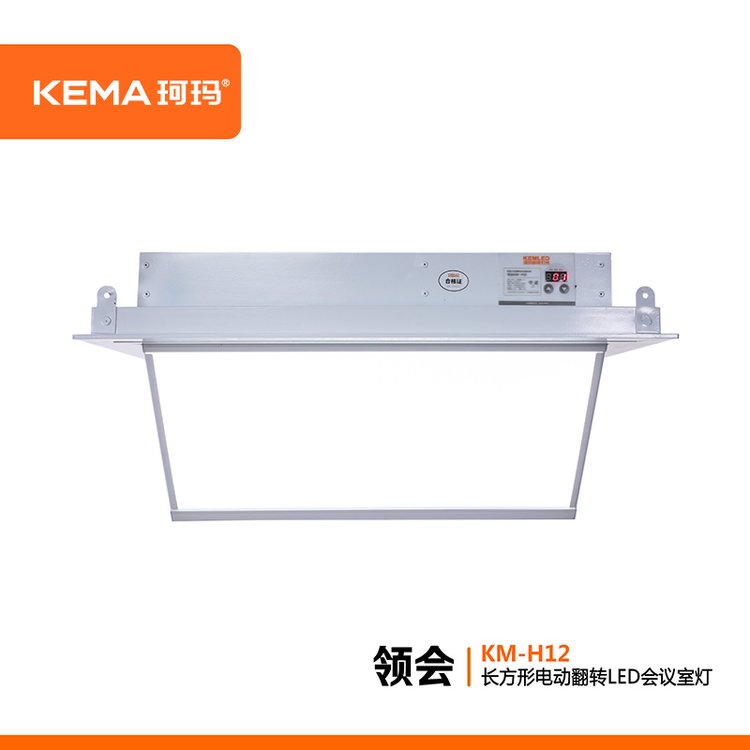 KM-H12ƵLED綯ת120W